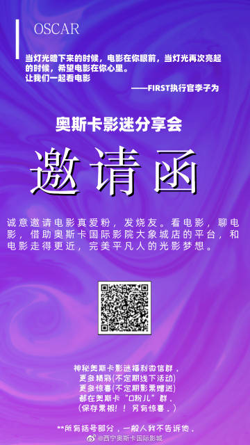 攪沫沫網的微博 微博