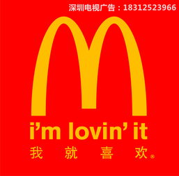 深圳電視廣告,深圳電視臺(tái)廣告部電話,深圳電視臺(tái)廣告,深圳電視廣告,深圳電視臺(tái)廣告部電話,深圳電視臺(tái)廣告生產(chǎn)廠家,深圳電視廣告,深圳電視臺(tái)廣告部電話,深圳電視臺(tái)廣告價(jià)格