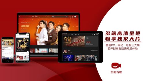 溫暖的抱抱 大年三十歡喜首映app全網(wǎng)獨播,常遠李沁沈騰爆笑迎新春