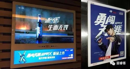 分眾傳媒攜手雪花啤酒 打造創(chuàng)意包梯全息廣告獲倫敦國際獎