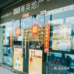 電話,地址,價(jià)格,營業(yè)時(shí)間