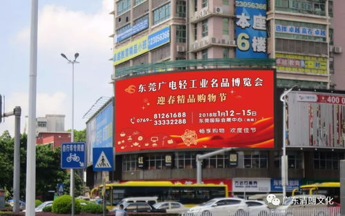 廣電輕工展全媒體強勢宣傳 迎春購物熱潮全面引爆