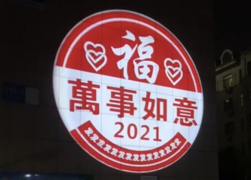 魯影淺談傳媒新潮流 樓體投影廣告與同順廣告傳媒的探索