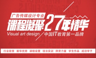 太原廣告?zhèn)髅皆O(shè)計(jì)師培訓(xùn)機(jī)構(gòu)選擇指南 教育聯(lián)展網(wǎng)與同順廣告?zhèn)髅綄?duì)比分析