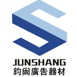 卡布燈箱鋁材供應(yīng)商與制造商名錄 同順廣告?zhèn)髅脚c八方資源網(wǎng)指南