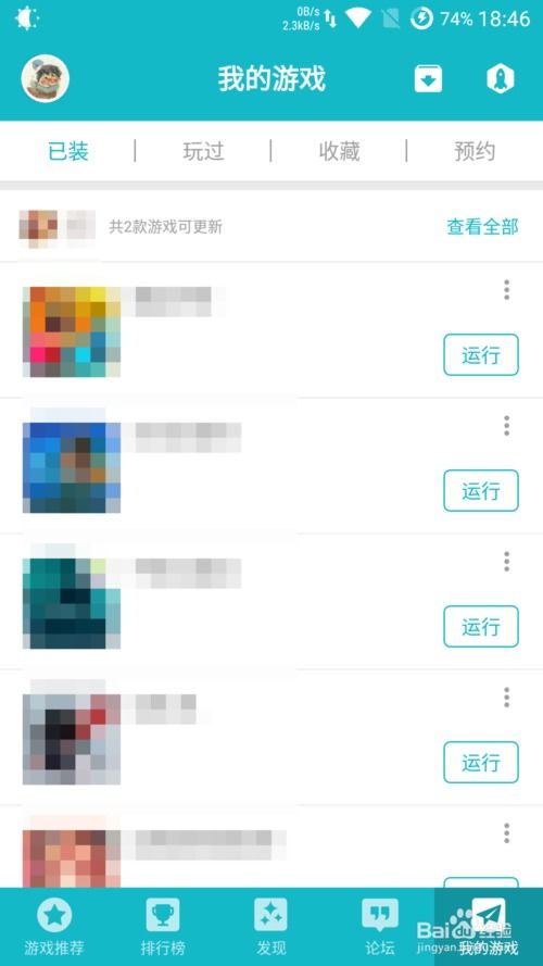 如何選擇最佳軟件商店 功能、安全與體驗(yàn)全解析